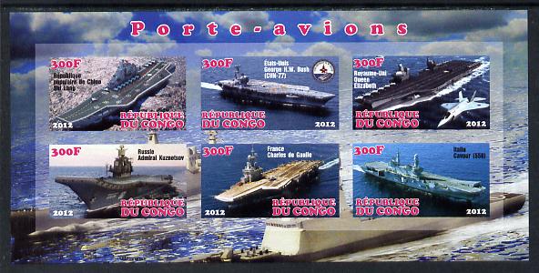 Congo 2012 Aircraft Carriers #1 imperf sheetlet containing 6 values unmounted mint, stamps on ships, stamps on flat tops, stamps on aircraft carriers, stamps on aviation