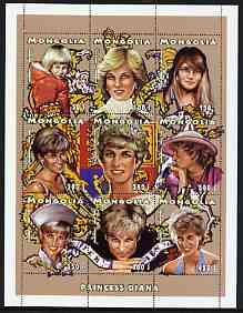 Mongolia 1997 Princess Diana #1 perf sheetlet containing 9 values unmounted mint, stamps on royalty, stamps on diana, stamps on 