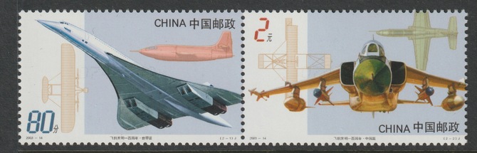 China 2003 Flight Centenary se-tenant set of 2 unmounted mint , stamps on aviation, stamps on concorde