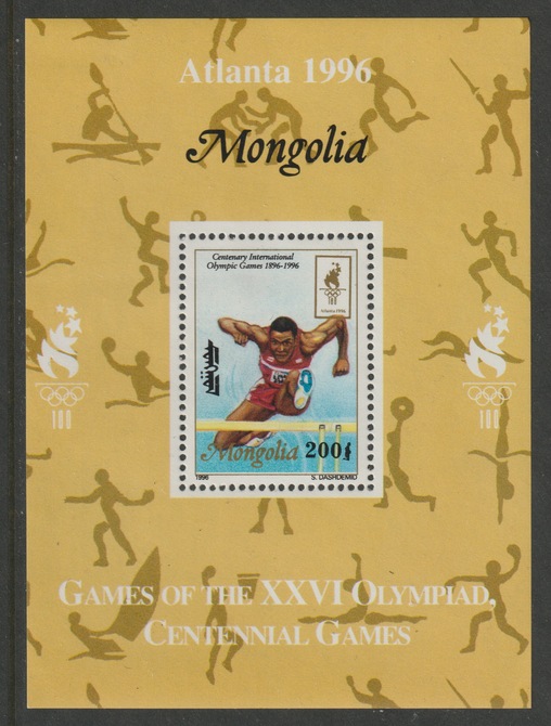 Mongolia 1996 Atlanta Olympics - Hurdling 200t individual perf deluxe sheet unmounted mint overprinted for the Centenary International,Olympic Games , stamps on olympics, stamps on sport, stamps on hurdling