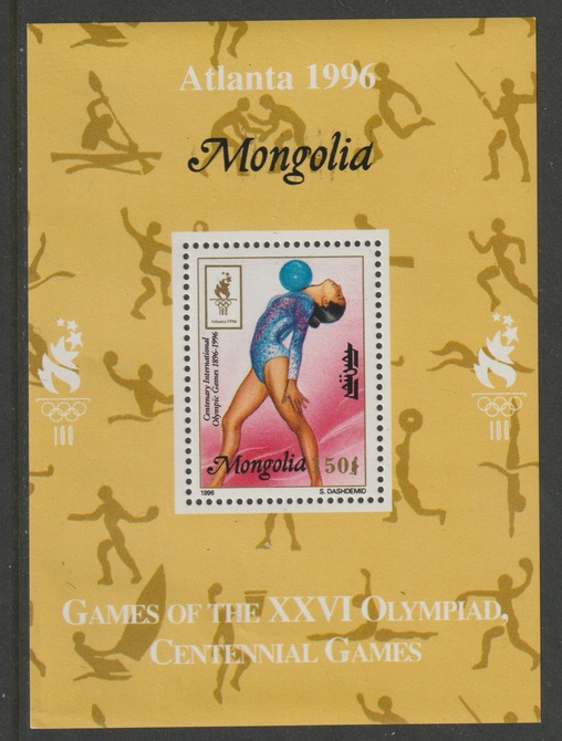 Mongolia 1996 Atlanta Olympics - Gymnastics 50t individual perf deluxe sheet unmounted mint overprinted for the Centenary International,Olympic Games , stamps on olympics, stamps on sport, stamps on gymnastics, stamps on gym , stamps on gymnastics, stamps on