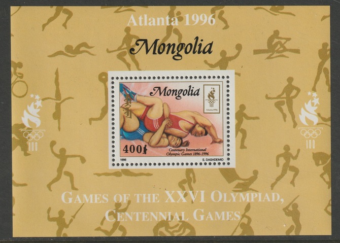 Mongolia 1996 Atlanta Olympics 400t (Wrestling) individual perf deluxe sheet unmounted mint overprinted for the Centenary International,Olympic Games , stamps on olympics, stamps on sport, stamps on wrestling