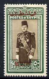 Gaza 1948 King Farouk 50p sepia & green lightly mounted mint SG 18, stamps on royalty, stamps on 