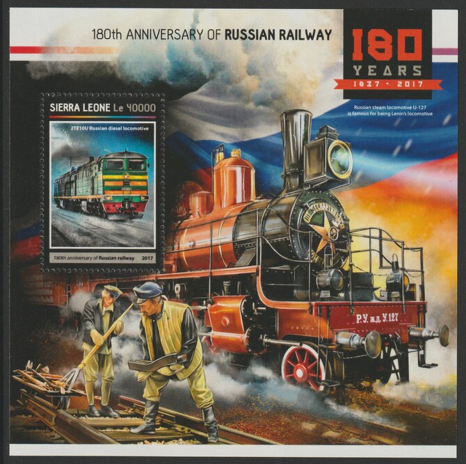 Sierra Leone 2017 Russian Railways 180th Anniv perf deluxe sheet containing one value unmounted mint, stamps on , stamps on  stamps on railways