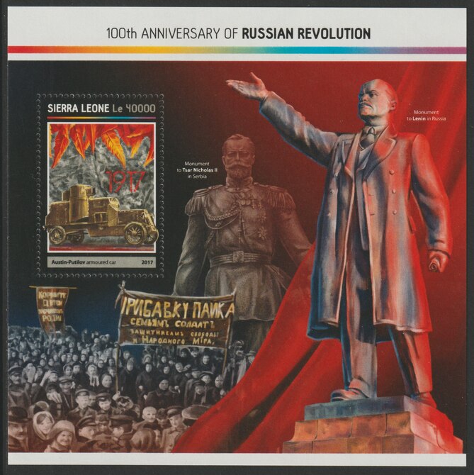 Sierra Leone 2017 Russian Revolution 100th Anniv perf deluxe sheet containing one value unmounted mint, stamps on revolutions