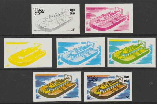 Oman 1977 Ships 25b (Hovercraft) set of 7 imperf progressive colour proofs comprising the 4 individual colours plus 2, 3 and all 4-colour composites unmounted mint, stamps on ships, stamps on hovercrafts