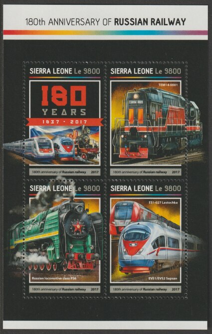 Sierra Leone 2017 Russian Railways 180th Anniv perf sheetlet containing 4 values unmounted mint, stamps on railways