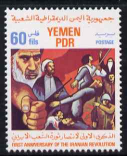 Yemen - Republic 1980 First Anniversary of Iranian Revolution 60f unmounted mint, SG 236, stamps on constitutions, stamps on 