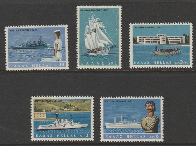 Greece 1967 Nautical Week perf set of 5 unmounted mint SG 1052-56, stamps on ships