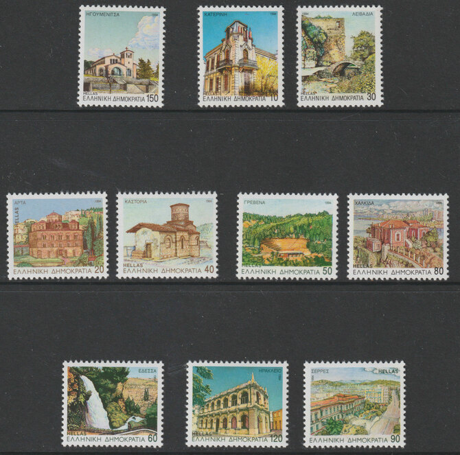 Greece 1994 Perfecture Capitals perf set of 10 unmounted mint SG 1955A-64A, stamps on churches, stamps on architecture