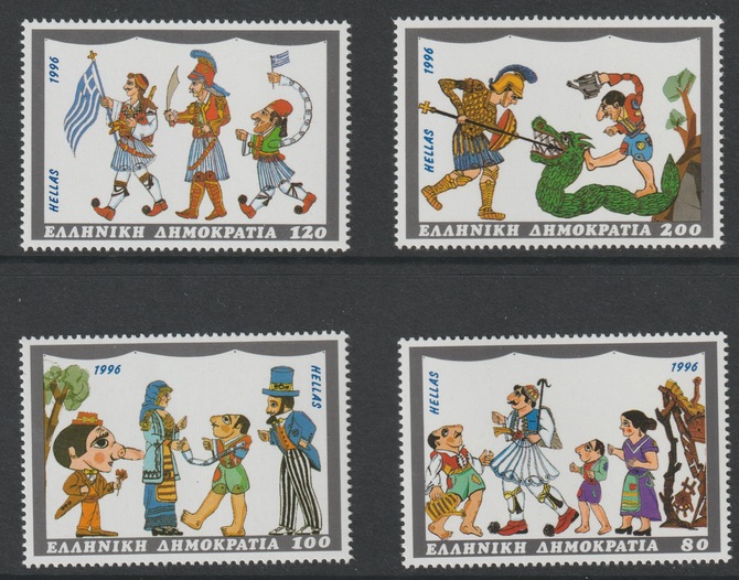 Greece 1996 Shadow Puppets perf set of 4 unmounted mint SG 2013-16, stamps on , stamps on  stamps on puppets, stamps on  stamps on dragons