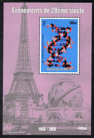 Guinea - Conakry 1998 Events of the 20th Century 1960-1969 DNA Model Helix perf souvenir sheet unmounted mint. Note this item is privately produced and is offered purely ..., stamps on millennium, stamps on eiffel tower, stamps on science, stamps on  dna , stamps on 